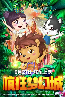 伊人精品影院